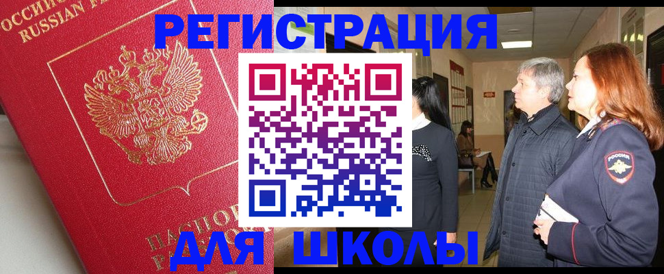 пропишу в квартире в Куртамыше